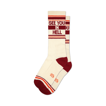 See You in Hell - Starry Skies Austin