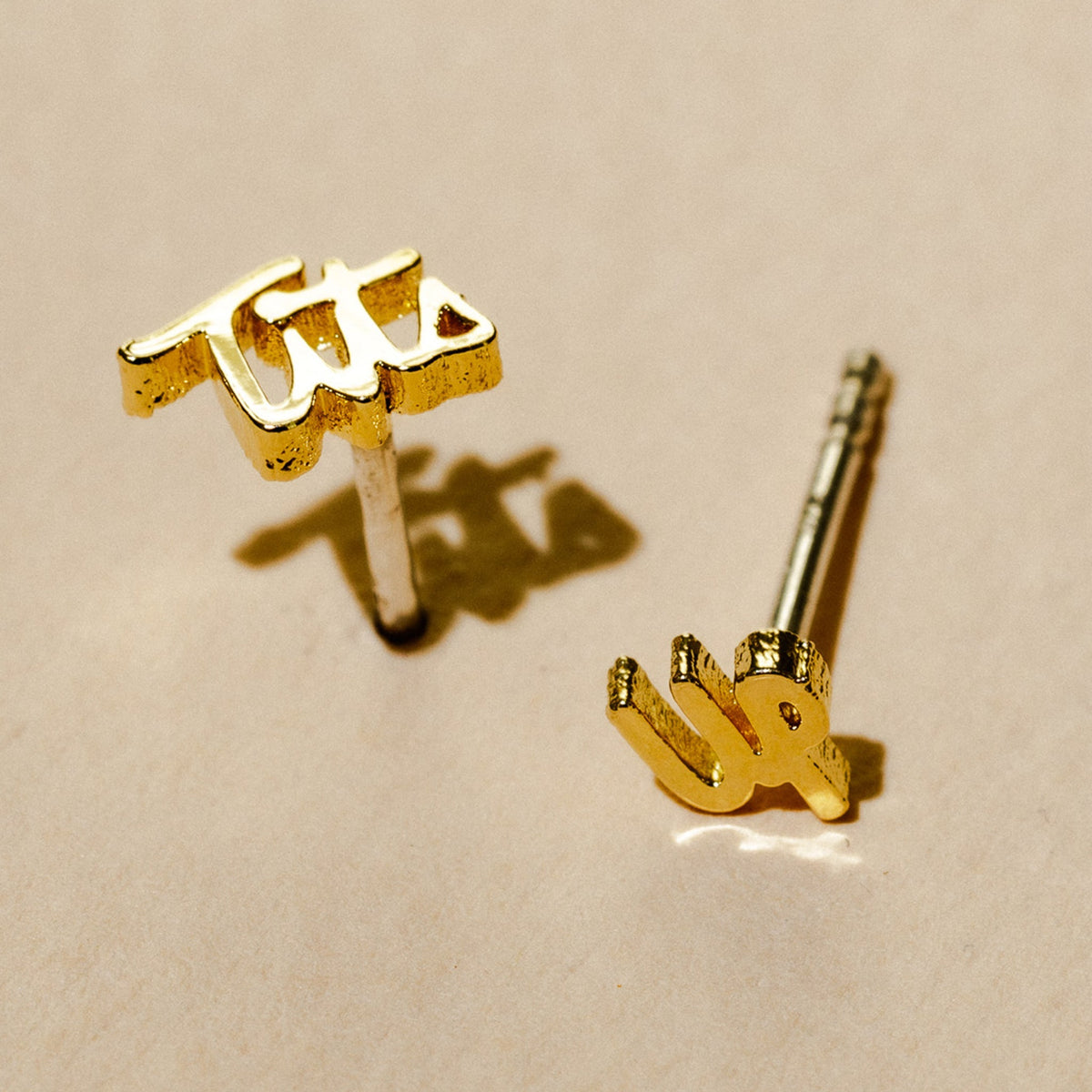 Tits Up Script Studs - Starry Skies Austin